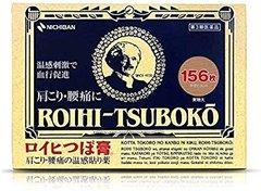 Roihi-Tsuboko магнитный пластырь от боли в мышцах и суставах (156 шт)