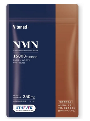 Uthever Препарат для уповільнення процесу старіння з NMN 15000 мг Vitanad+ 60 шт на 60 днів 350022 JapanTrading