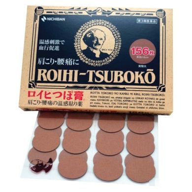 Nichiban Японський магнітний пластир від болю в м'язах і суглобах Roihi-Tsuboko (156шт) 007263 JapanTrading