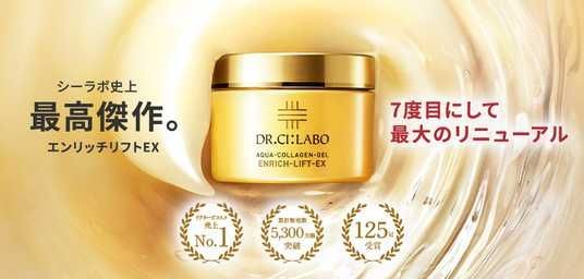 Купить Dr.Ci:Labo Увлажняющий лифтинговый гель 