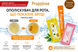Propolinse Ополаскиватель для полости рта с прополисом, пробник Lot Mouthwash (12 мл) 000063 фото 2 JapanTrading