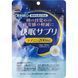 Orihiro Здоровий сон та міцна нервова система Good Sleep Supplement (14 шт на 14 днів) 256597 фото 3 JapanTrading