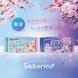 Saborino Экспресс маска для лица увлажняющая с экстрактом сакуры Akebono Sakura in the Morning (30 шт) 190585 фото 2 JapanTrading