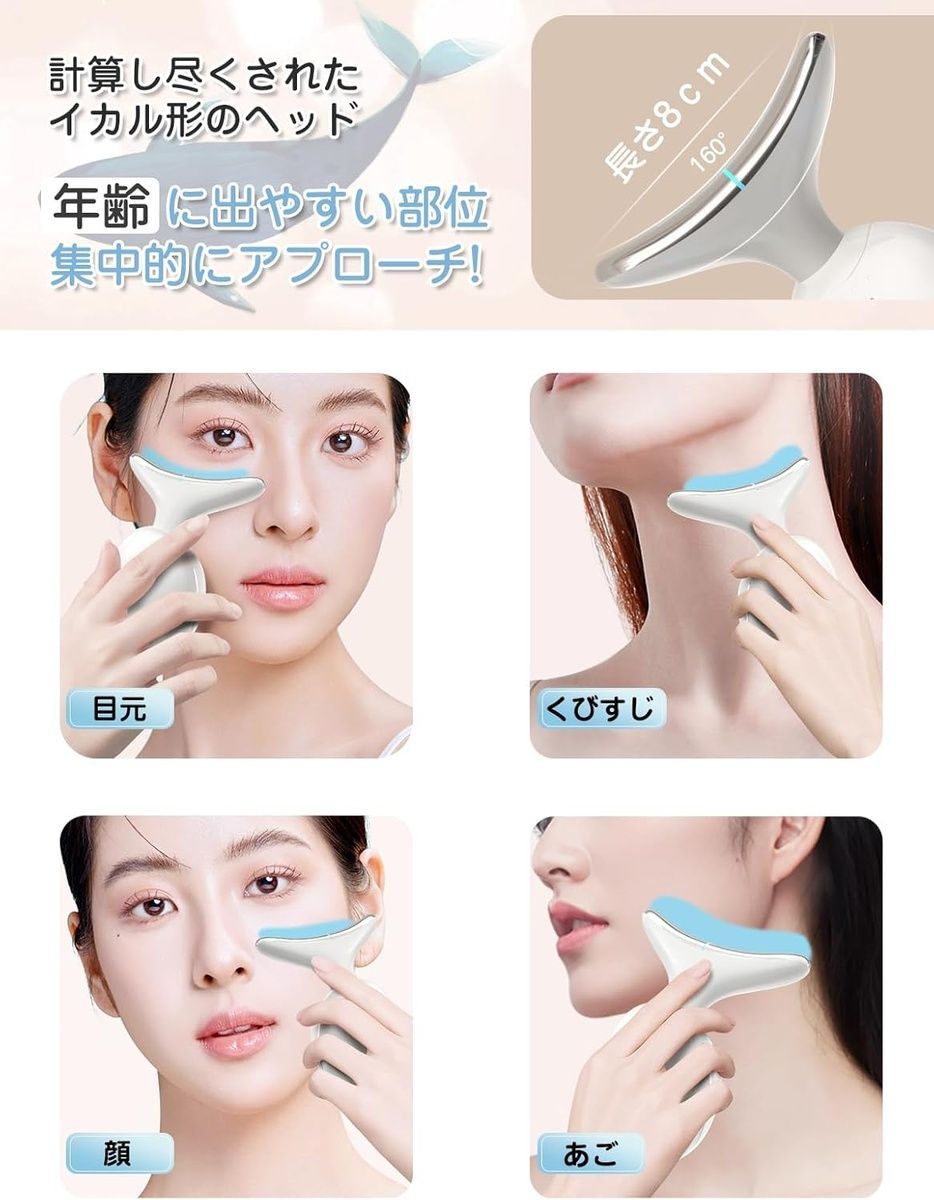 Kiboer Многофункциональное устройство по уходу за кожей 8-в-1 Facial Beauty Device - JapanTrading