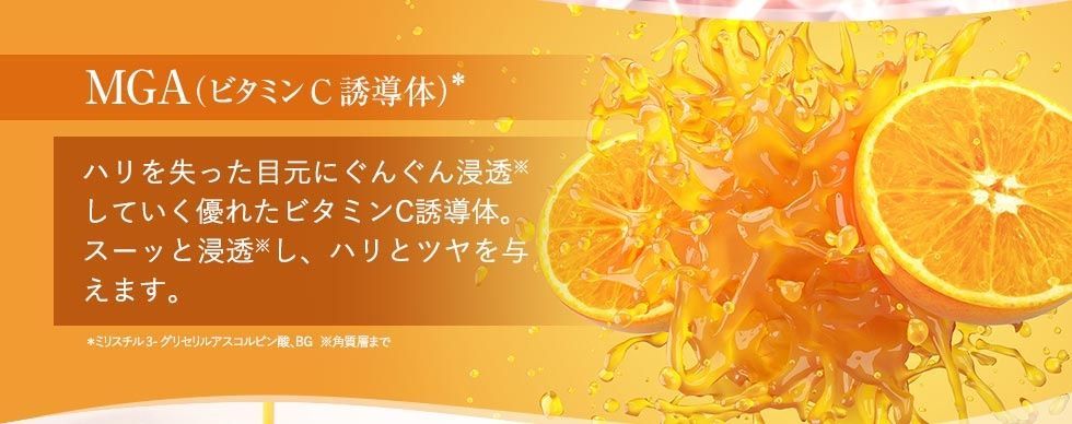 J North Farm Антивозрастной уход под глаза EYE KIRARA 10 г - JapanTrading