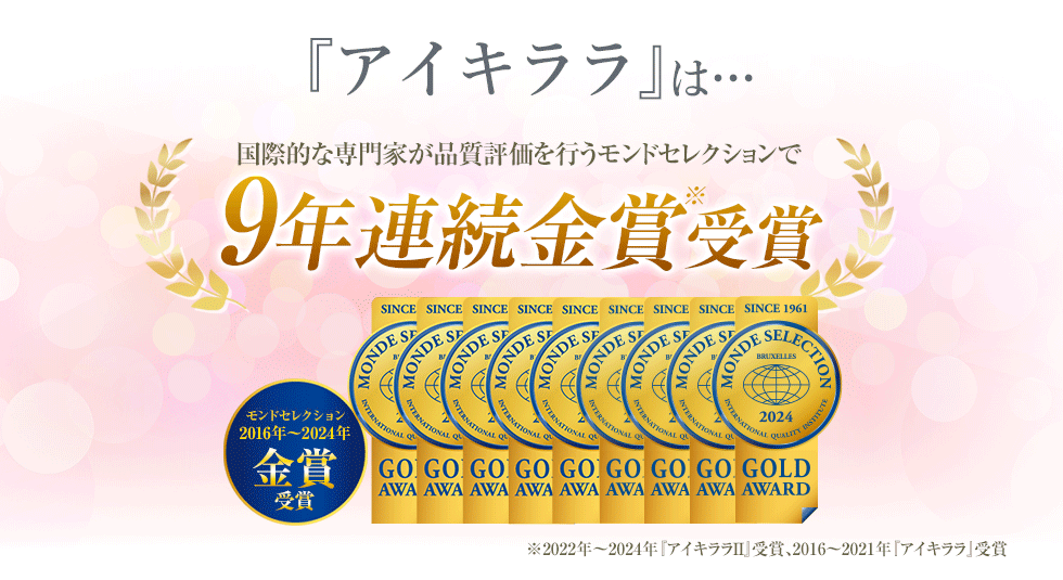 J North Farm Антивозрастной уход под глаза EYE KIRARA 10 г - JapanTrading