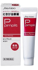 Shiseido Pimplit Acne Remedy N Skin Color Лечебный крем против акне