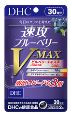 DHC_V-MAX