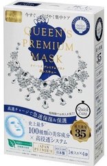 Quality_1st_Queen's_Quick_Moisturizing_Rescue