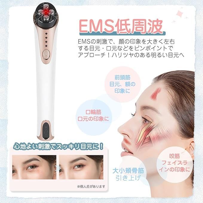 Kiboer_апарат_EMS_Eye_Care_Device