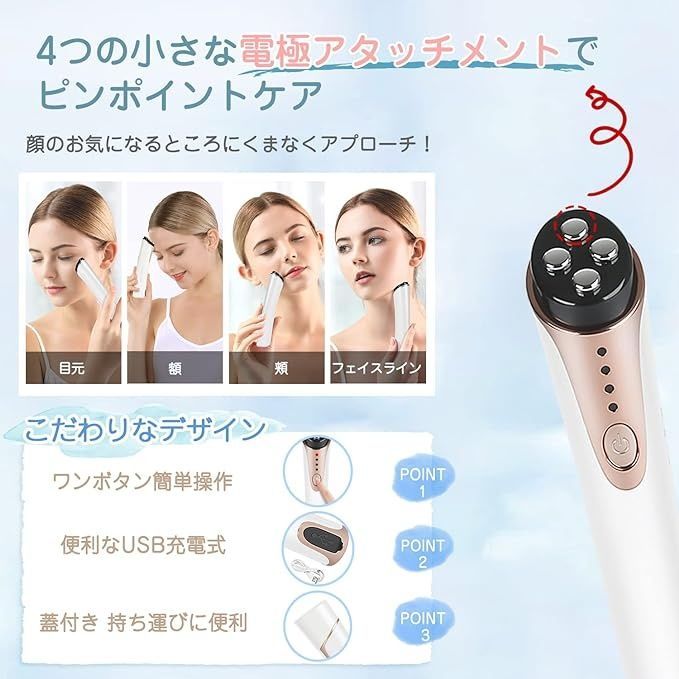 Kiboer_апарат_EMS_Eye_Care_Device