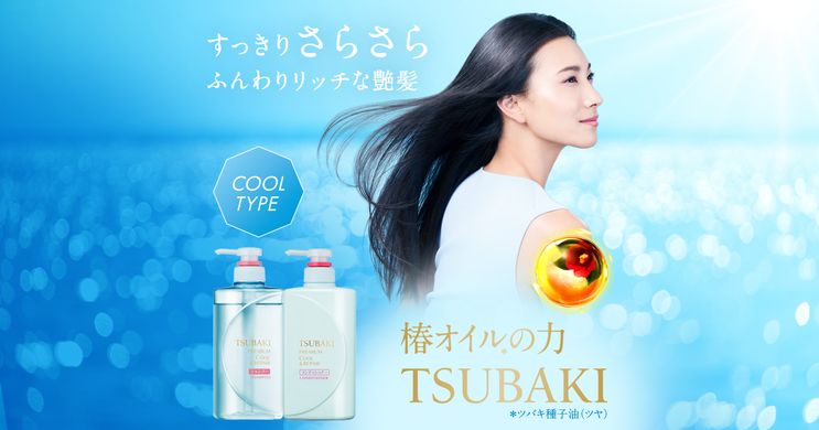 Shiseido Tsubaki Премиум набор шампунь+кондиционер с охлаждающим эффектом Premium Cool Repair (2*490 мл) 478153 JapanTrading