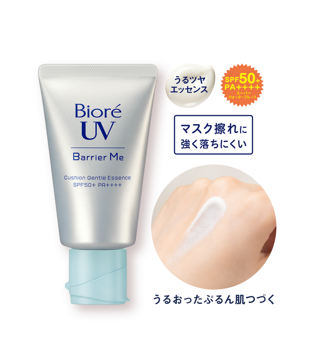 Biore_UV_есенція_Cushion_Gentle