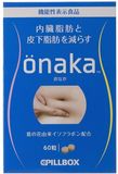 PILLBOX Комплекс для сжигания висцерального жира с экстрактом кудзу Onaka 60 шт на 15 дней 244314 фото JapanTrading