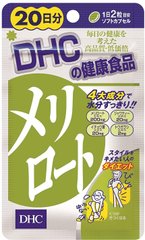 DHC Донник против целлюлита и отечности ног 40 шт на 20 дней  401569 JapanTrading