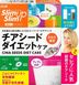 Asahi Slim Up Семена Чиа Chia Seeds Diet Care (20 саше по 3.2 г) 637584 фото 1 JapanTrading