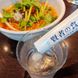 Otsuka Японський блокатор калорій для схуднення «Обід мудреця» The Wise Man’s Dining 30 саше на 30 днів 541219 фото 3 JapanTrading