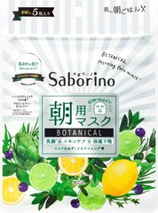 Saborino Экспресс маска для лица тканевая утренняя с ароматом цитрусовых "Успей за 60 секунд" Morning Botanical Face Mask (5 шт) 188902 JapanTrading