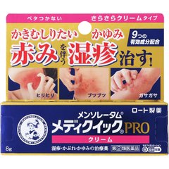 Rohto Крем для тела от экземы, крапивницы и дерматита Mentholatum Mediquick Pro Cream (8 г) 173488 JapanTrading
