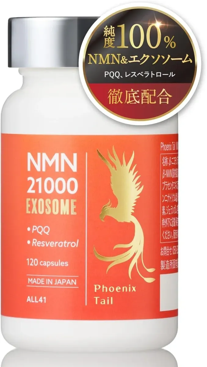 ALL41 Комплекс NMN 21000 & Экзосомы, PQQ, ресвератрол Phoenix Tail