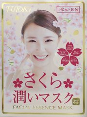 HITOKI Увлажняющая маска с экстрактом сакуры Sakura Moisturizing Mask (1 шт. х 10 пак) 542077 JapanTrading