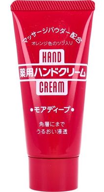 Shiseido_лікувальний_крем_Medicated_Hand_Cream