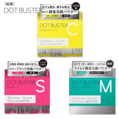 DOT BUSTER Энзимный порошок для чувствительной кожи, очищение пор Enzyme * Facial Cleansing Powder Black 30 шт по 0,5 г 566150 JapanTrading