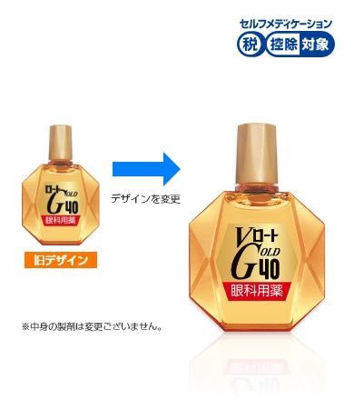 Rohto Японские капли для глаз возрастные (синие) Gold 40 ИС5 (20 мл) - JapanTrading
