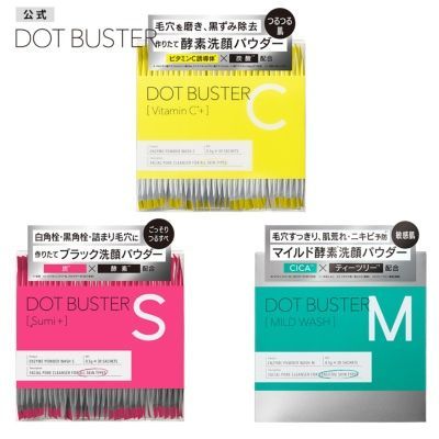 DOT BUSTER Ензимний порошок для чутливої шкіри, очищення пор Enzyme * Facial Cleansing Powder Black 30 шт по 0,5 г - JapanTrading