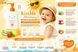 ISEHAN Детский солнцезащитный гель Mammy UV Mild Gel SPF 33+ PA++++ 100 г 074902 фото 2 JapanTrading