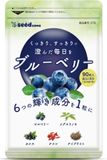 Seedcoms Комплекс для підтримки зору Чорниця Blueberry 90 шт на 90 днів 112566 фото JapanTrading