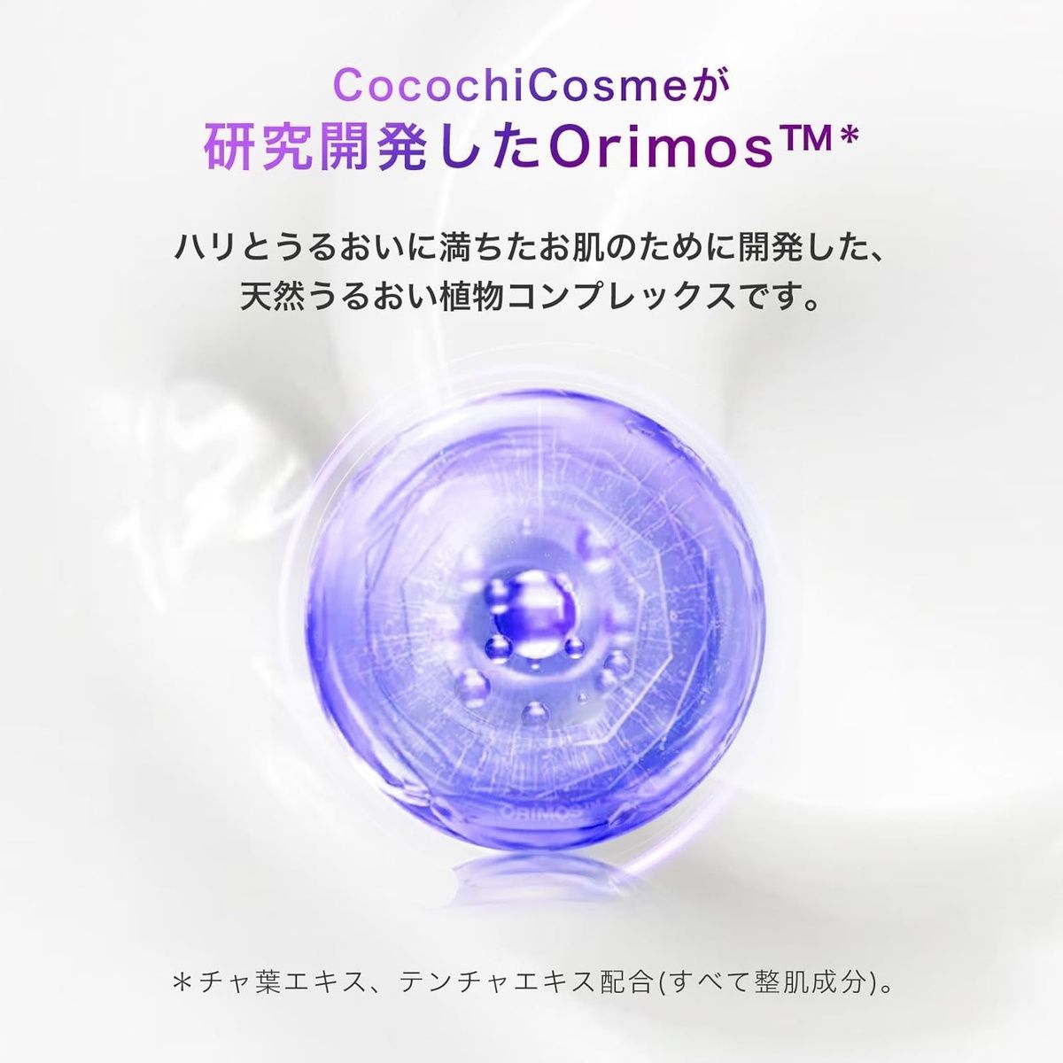 COCOCHI&nbsp; Крем + лечебная маска с церамидами, пептидами и трюфелем AG Ultimate Renowating Treatment mask&nbsp;(20 г * 90 г) - JapanTrading