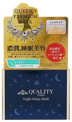 Quality1st_нічна_маска_Queen’s_Premium