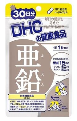 DHC Цинк + селен + хром із культури пивних дріжджів Zinc 30 шт на 30 днів 609941 JapanTrading