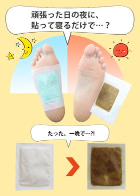 M&S Japan Пластыри для ног с древесным уксусом, хитозаном и витамином С для детоксикации организма Foot Sap Sheets (10 пар) 666667 JapanTrading