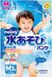 Moony Подгузники для купания на мальчика Water Play Boy M 6-11 кг (3 шт) 123476 фото 1 JapanTrading