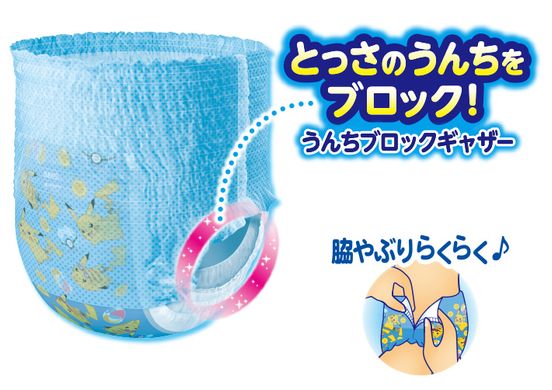 Moony Підгузники для купання на хлопчика Water Play Boy L 9-14 кг (3 шт) 124176 JapanTrading