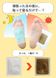M&S Japan Пластыри для ног с древесным уксусом, хитозаном и витамином С для детоксикации организма Foot Sap Sheets (10 пар) 666667 фото 3 JapanTrading