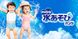 Moony Подгузники для купания на мальчика Water Play Boy XL 12-22 кг (3 шт) 124787 фото 5 JapanTrading