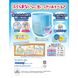 Moony Подгузники для купания на мальчика Water Play Boy M 6-11 кг (3 шт) 123476 фото 2 JapanTrading