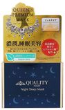 Quality 1st Омолоджуюча нічна маска для обличчя Queen’s Premium Night Sleep Mask (80 г) 460545 фото JapanTrading