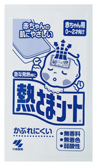 Kobayashi Жаропонижающие пластыри для детей от 0 до 2 лет (1 шт) 038987 JapanTrading