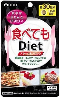 ITOH Блокатор калорій на основі чаю улун, хітозану Diet 180 таб на 30 днів 494844 JapanTrading