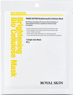ROYAL SKIN Био-целлюлозная осветляющая маска