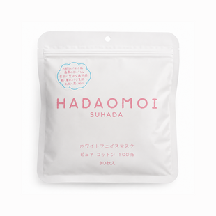 KOR JAPAN Отбеливающая маска для лица с витамином C HADAOMOI White Face Mask (30 шт) - JapanTrading