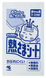 Kobayashi Жарознижувальні пластирі для дітей від 0 до 2 років (1 шт) 038987 фото 1 JapanTrading