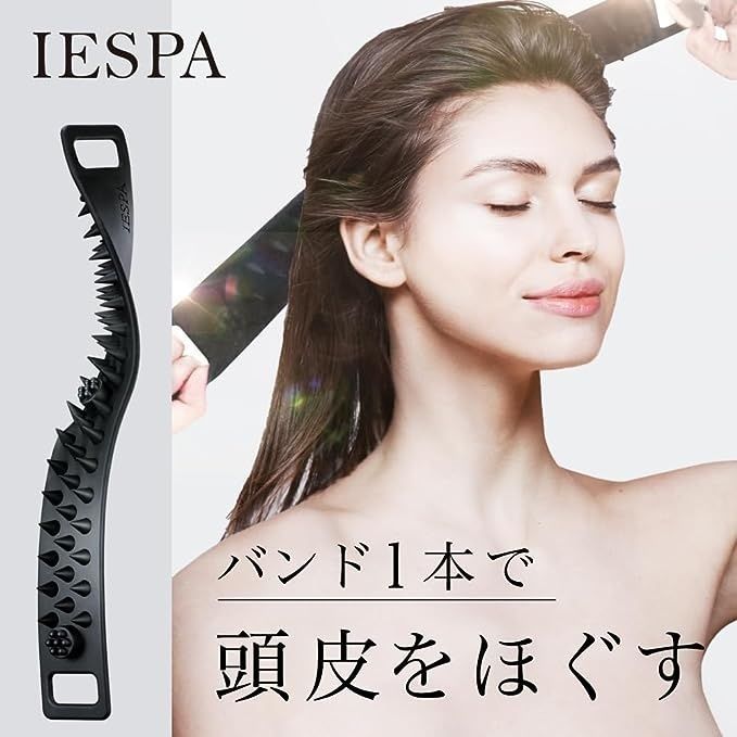 IESPA_Scalp_Massage