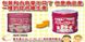 Papa Jelly Дитячі вітаміни желе з полуничним смаком 120шт на 60 днів 130265 фото 2 JapanTrading