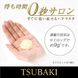 Shiseido Tsubaki Восстанавливающая маска для волос премиум Premium EX Intensive Repair Treatment (180 г) 459957 фото 2 JapanTrading