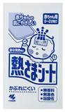 Kobayashi Жарознижувальні пластирі для дітей від 0 до 2 років (1 шт) 038987 фото JapanTrading